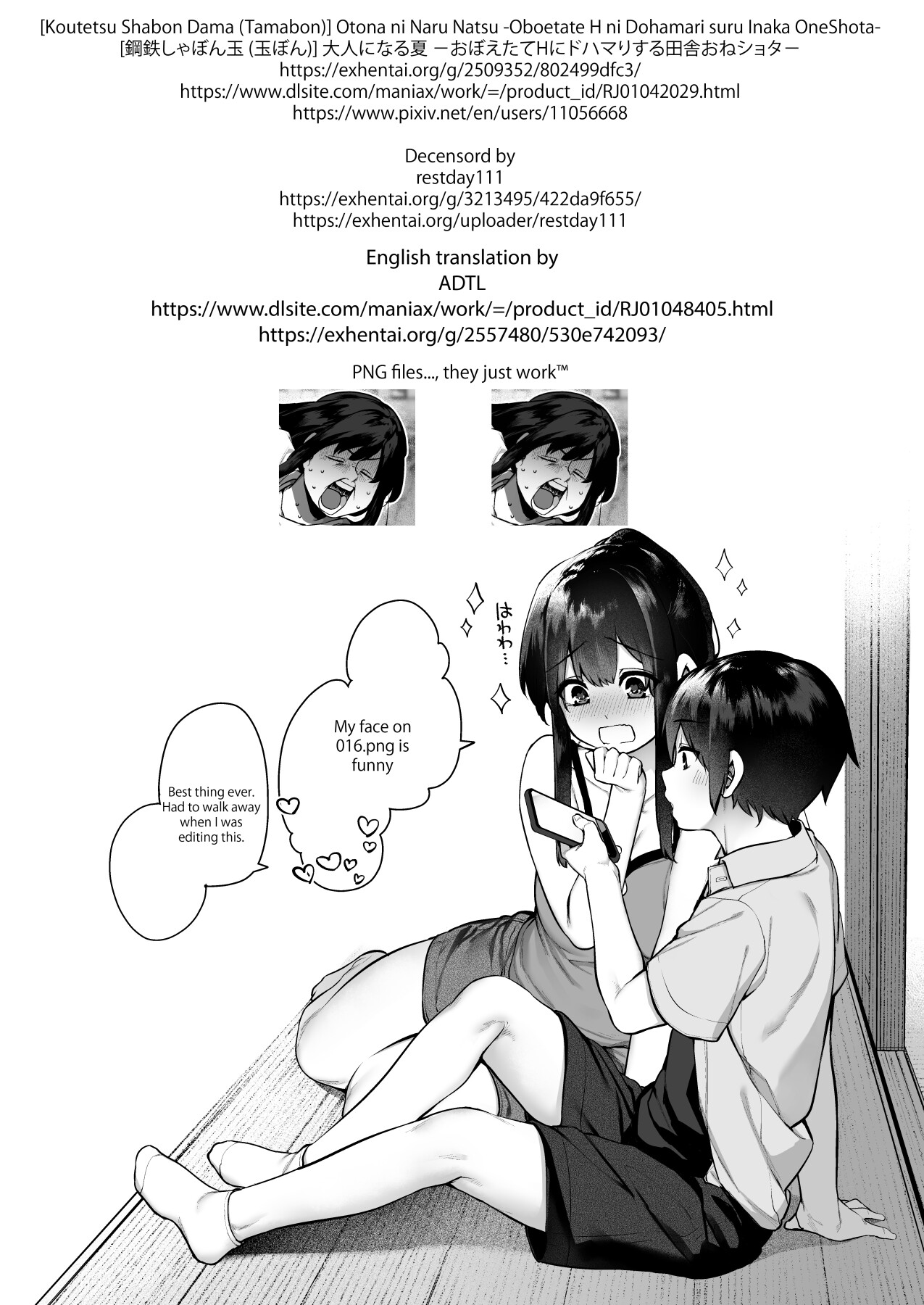 Hentai Manga Comic-The Summer I Became A Man ~OneShota Country Lovin'~-Read-86
